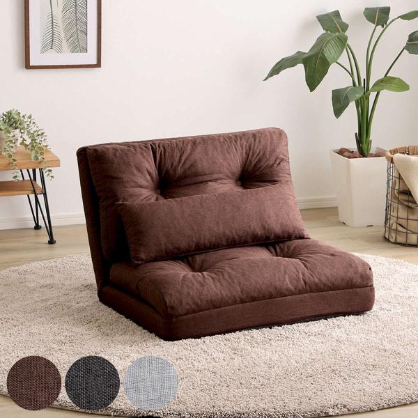 座椅子 1.5人掛け 3wayソファ 幅80cm Paljon （ 形が変えられる ソファ リクライ...