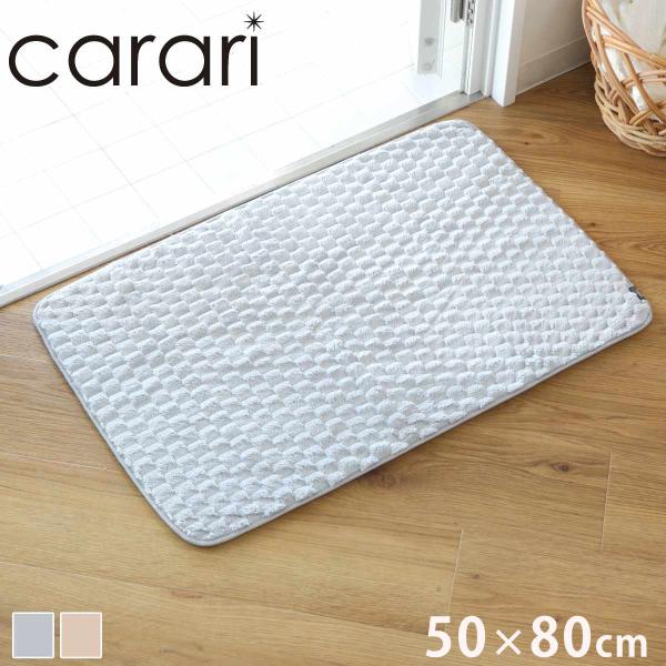 バスマット カラリポコ 50×80cm （ お風呂マット マット 足拭きマット 吸水 マイクロファイ...
