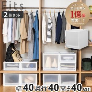 Fits 収納ケース フィッツケース マルチ 40-35M （ 幅35×奥行40×高さ