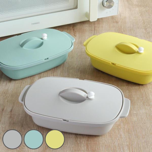 レンジパン BAKE シリコン蓋付き 電子レンジ調理器 至高のレンジ調理pot （ 電子レンジ 調理...