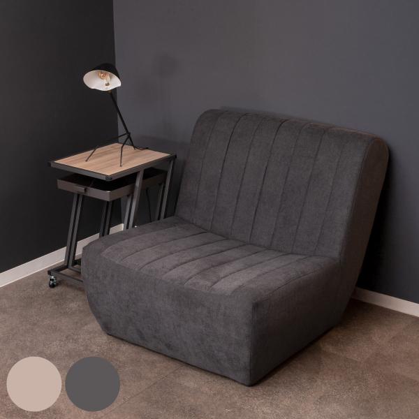 フロアソファ 1人掛け 幅80cm ローソファ （ ソファ パーソナルチェア リビング ファブリック...