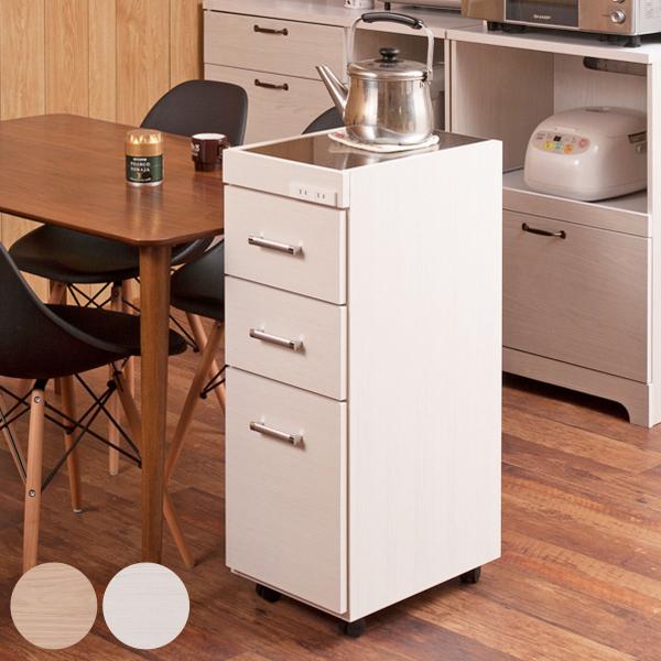 スリムキッチンワゴン 幅30cm ステンレス天板 2口コンセント 日本製 完成品 （ Sinker ...