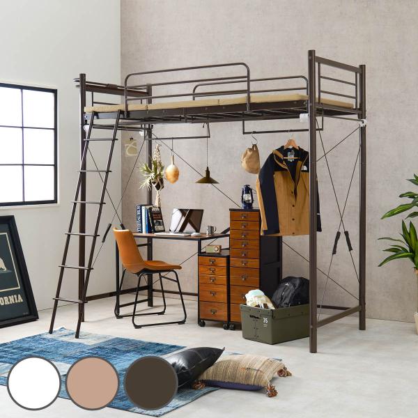 ロフトベッド シングル スーパーハイタイプ カーテン取付可能 2口コンセント付 2WAY （ ベッド...