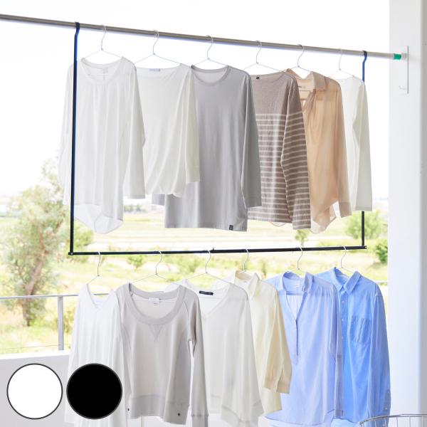 特典付き 山崎実業 tower 折り畳み伸縮物干し2段ハンガー タワー （ 490320801291...