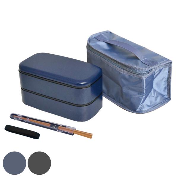 弁当箱 1000ml 2段 メンズデイリープラス ランチ4Pセット （ お弁当箱 セット 弁当袋 保...