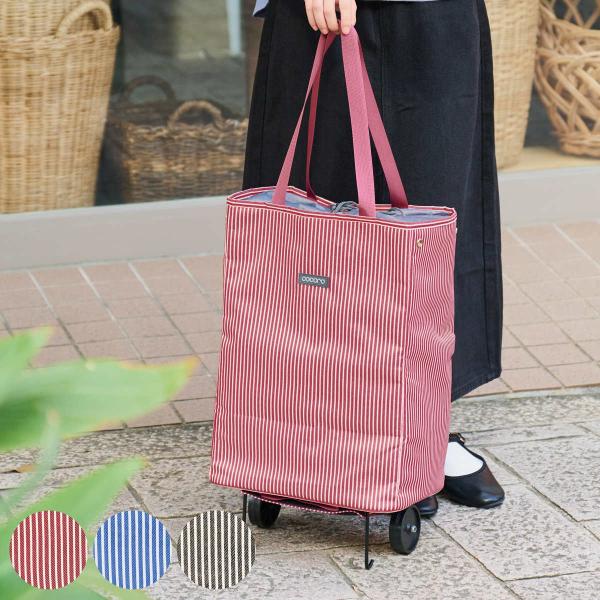 ショッピングカート cocoro 折りたためる 軽量 ハンディトートカート （ キャスター付き 2輪...