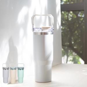 リビング ensemble ストロー付き 2WAYタンブラー グレー 900ml