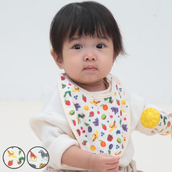 スタイ はらぺこあおむし よだれかけ フルーツ サファリ （ 綿100％ ベビー ベビースタイ ビブ...