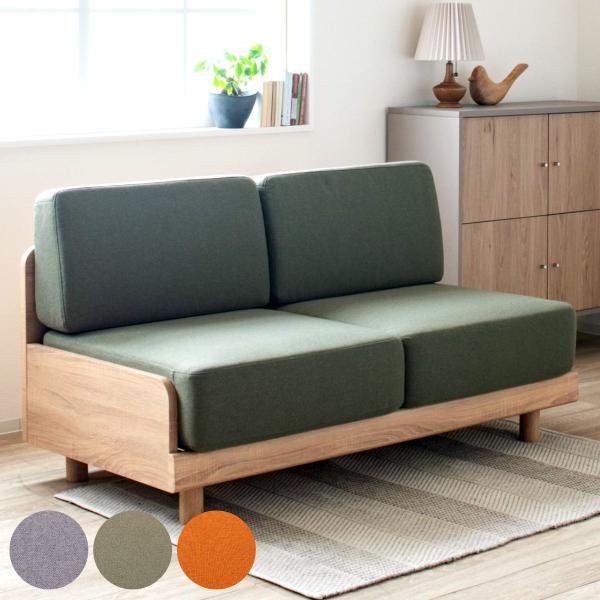 ソファ 2人掛け 幅140cm ピオ （ ソファー コンパクト リビングソファ 二人用 ローソファ ...