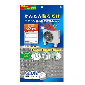 エアコン室外機カバー メッシュタイプ Y OK81163 : ハケ市 河合刷毛