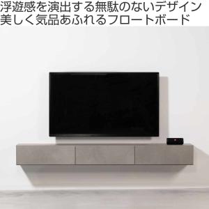 form フロートボード 幅180cm ミルラ...の詳細画像1