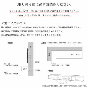 form フロートボード 幅180cm ミルラ...の詳細画像2
