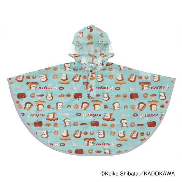レインコート キッズ レインポンチョ 前開き 収納袋付き パンどろぼう （ 80cm〜100cm 雨...