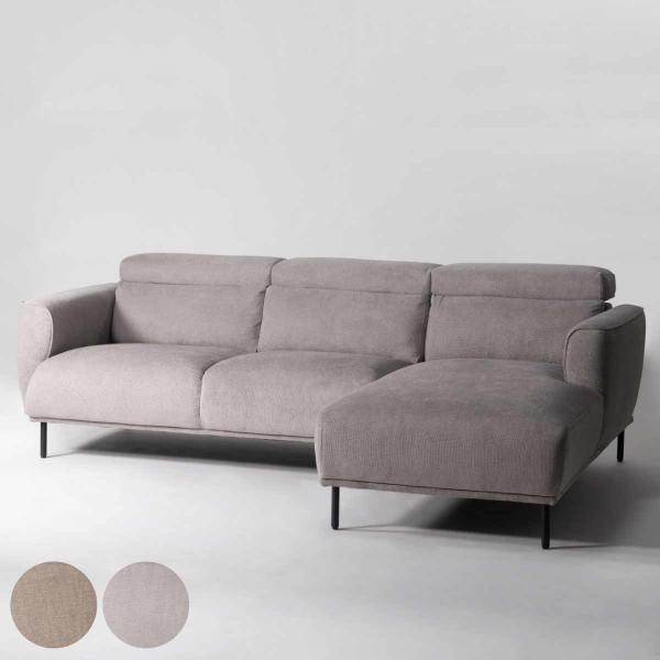 カウチソファ 左カウチ 3人掛け 幅239cm ガルニ form （ 開梱設置 ソファ カウチ リク...