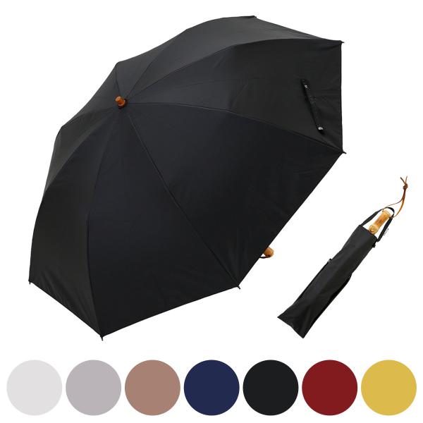 折りたたみ傘 河馬印本舗 晴雨兼用 二段折りたたみ傘 無地 手開き式 55cm （ 傘 折り畳み傘 ...