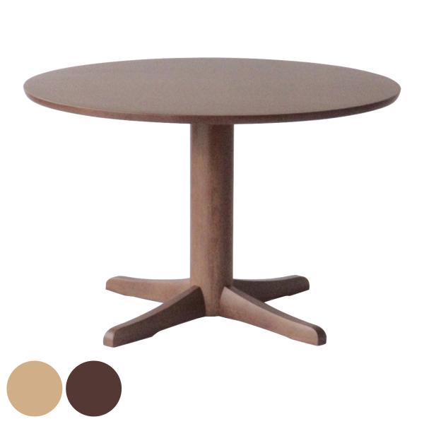 ダイニングテーブル 円型 直径110cm アートライフ （ 開梱設置 テーブル 食卓テーブル 1本脚...