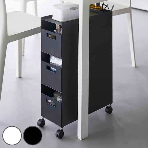 特典付き 山崎実業 tower 収納バスケットワゴン タワー 3段 （ 4903208100151 ...