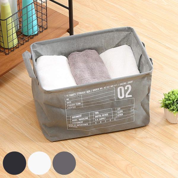 収納ボックス 布 ファブリック インナーボックス 折りたたみ （ 幅38×奥行26×高さ26cm 収...