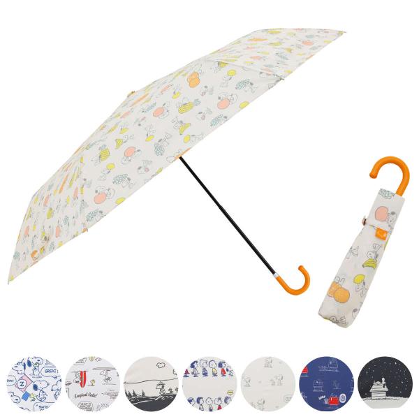 折りたたみ傘 雨晴兼用 ピーナッツ スヌーピー 55cm 手開き式 （ SNOOPY 傘 折り畳み傘...