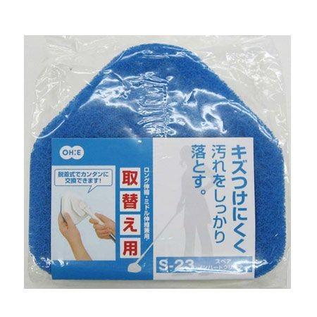 スペアのみ バススポンジ ライトミドル伸縮ノンハードクリーナー S-23 （ 交換用 風呂ブラシ キ...