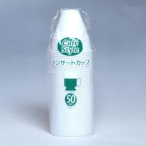 インサートカップ 205ml 50個 使い捨て...の詳細画像1