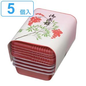 赤飯パック Sサイズ 5個入 掛け紙付き （ フードパック 使い捨て容器 ）