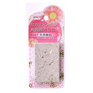 エスケア 天然軽石 ( 角質取り 角質ケア 角質除去 )...