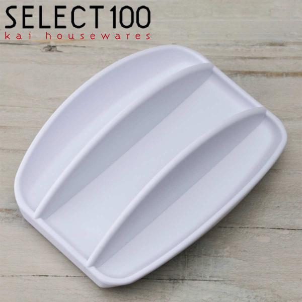 指ガード プラスチック セレクト100 食洗機対応 ゆびガード ワイドタイプ （ SELECT100...