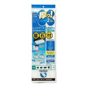 レンジフードフィルター 厚型 ハンドカット 1....の商品画像