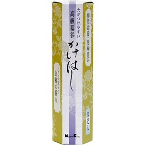 お線香 火がつけやすい かけはし 4束入り ( ...の商品画像