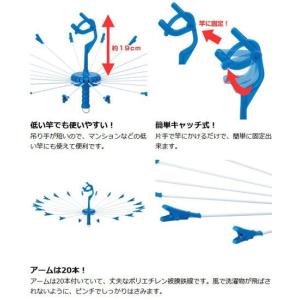 洗濯ハンガー パラソルハンガー ベランダ20 ...の詳細画像1