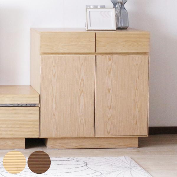 サイドボード 幅80cm 背面化粧 天然木 （ チェスト A4対応 棚 ラック 引き出し 収納 フロ...