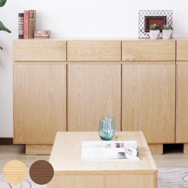 サイドボード 幅120cm 背面化粧 天然木 （ チェスト A4対応 棚 ラック 引き出し 収納 フ...