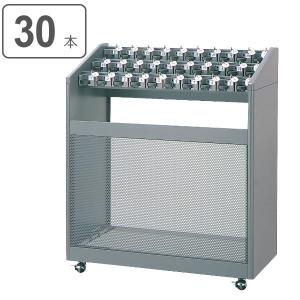 （法人限定） 傘立て 業務用 30本立て 鍵付 アンブラーNLB （ アンブレラスタンド 傘スタンド 鍵付き ロック式 かさ立て コンドル 山崎産業 ）