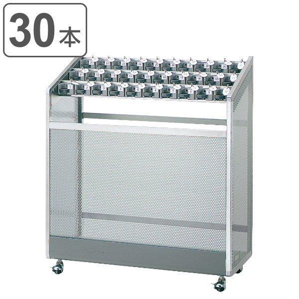 （法人限定） 傘立て 業務用 30本立て 鍵付 アンブラーNLJ （ アンブレラスタンド 傘スタンド...