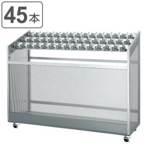 （法人限定） 傘立て 業務用 45本立て 鍵付 アンブラーNLJ （ アンブレラスタンド 傘スタンド 鍵付き ロック式 かさ立て コンドル 山崎産業 ）