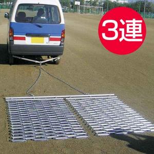 EVERNEW（エバニュー） コート整備品 グラウンドレーキマットSTII 幅