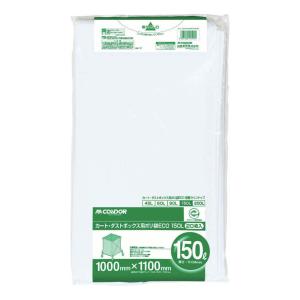 山崎産業 ポリ袋 200L 10枚入 業務用 カート・ダストボックス用ポリ袋