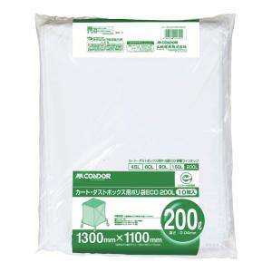 山崎産業 ポリ袋 200L 10枚入 業務用 カート・ダストボックス用ポリ袋
