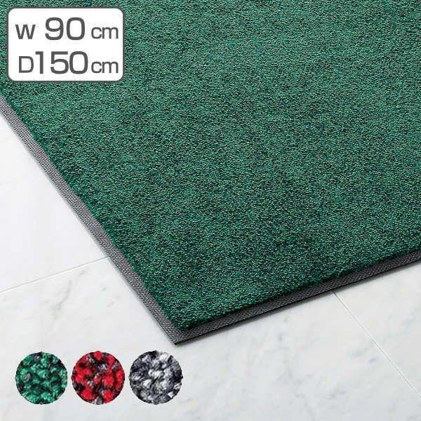 玄関マット 吸水マット 業務用 90×150cm ECOマット吸水 オフィス サイズオーダー （ コ...