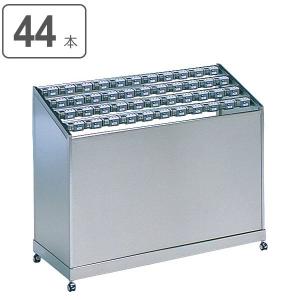 （法人限定） 傘立て 業務用 44本立て ステンレス製 ダイヤルロック式 アンブラーPCX （ アンブレラスタンド ロック式 かさ立て コンドル 山崎産業 ）