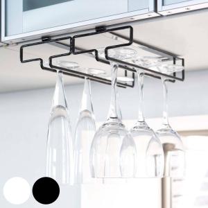 山崎実業 tower 戸棚下ワイングラスハンガー タワー ダブル （ 4903208024648 タワーシリーズ グラスハンガー 戸棚下収納 グラス掛け グラスホルダー ）