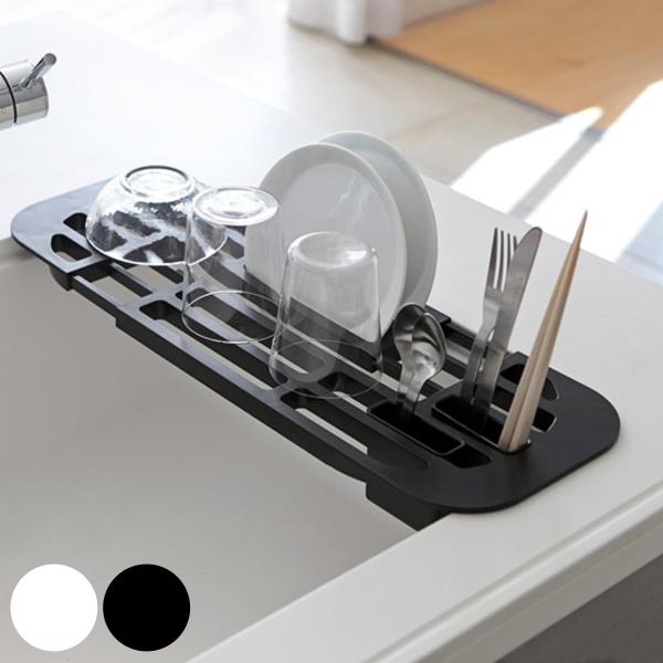 山崎実業 tower 伸縮水切りラック タワー （ 4903208028738 タワーシリーズ 水切...