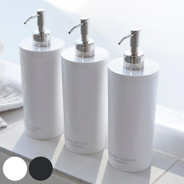 山崎実業 tower ツーウェイディスペンサー タワー ラウンド ボディソープ （ 49032080...