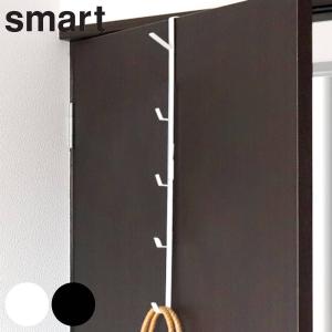 山崎実業 smart ドアハンガー スマート ロ...の商品画像