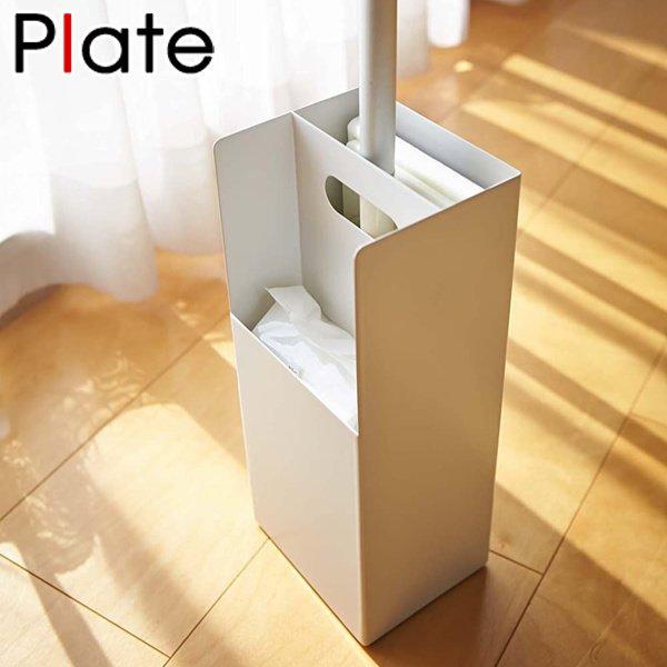 山崎実業 Plate フローリングワイパースタンド プレート （ 4903208078603 プレー...