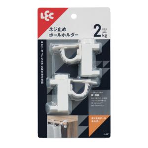 ネジ止めポールホルダー のれん棒受け 2個 （ のれん掛け カーテンレール 棒 ポール ホルダー 受け のれん 暖簾 玄関 ドア カーテン 耐荷重2kg 桟 縦 横 ）