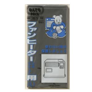 収納袋 なんでもパック ファンヒーター用 L （ 70×110cm カバー ストーブ 収納 袋 石油ストーブ ビニール袋 ポリ袋 ほこり 埃 ホコリ 汚れ 防止 ）