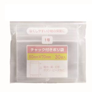 パケ チャック付ポリ袋 ジップバッグ 3サイズ 10枚入り