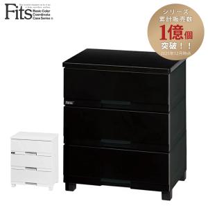 Fits チェスト フィッツプラス メッシュ 幅35×奥行41×高さ85cm FM3504
